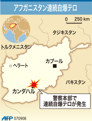 【図解】アフガニスタン連続自爆テロ発生地