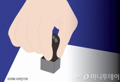 韓国・3億円超え死亡保険加入時の確認強化…保険金詐欺防止