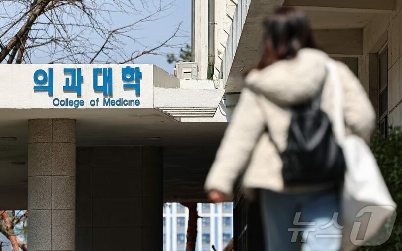 ソウル市内のある大学医学部(c)news1