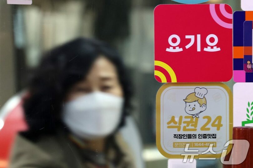 ソウル市内の飲食店に貼られたヨギヨのステッカー(c)news1