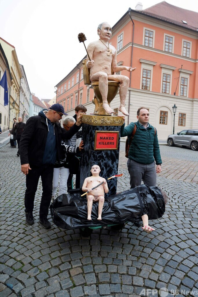 プーチン氏は「裸の人殺し」 チェコ首都でロシア抗議デモ