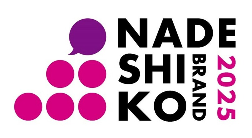 女性の活躍推進に優れた企業として「なでしこ銘柄」に8度目の選定