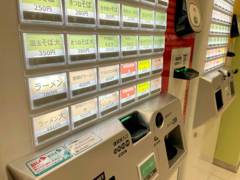 withコロナ時代でも感染防止対策を徹底した学食運営を実現 -- 「抗菌・抗ウイルス対策」「キャッシュレス」「非対面」のオーダリングシステムを全国で初めて大学学食に導入