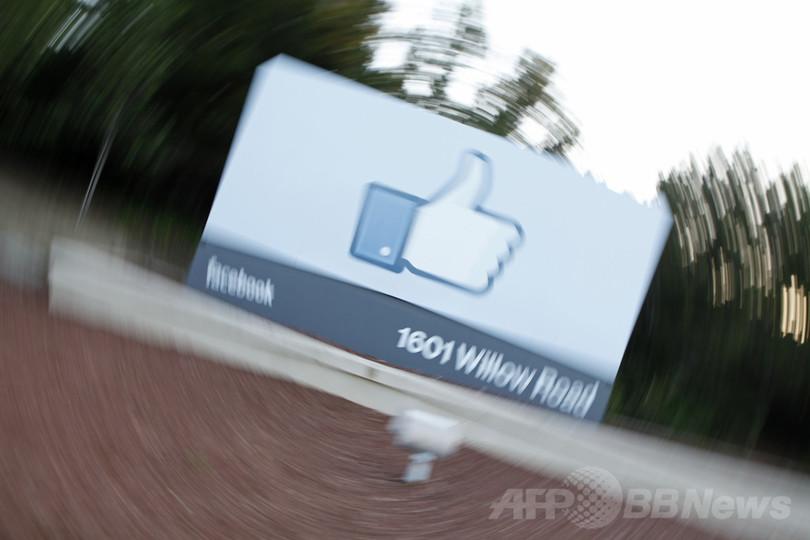 男女だけじゃない、フェイスブックに多様な性別の選択肢 男女だけじゃない、フェイスブックに多様な性別の選択肢