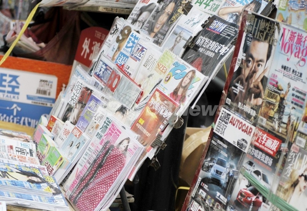 中国語と英語の混合使用を禁止 Wto Gdp もダメ 中国当局 写真1枚 国際ニュース Afpbb News