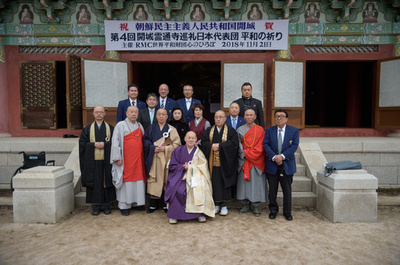 日本仏教界代表団が訪朝、開城の霊通寺で法要