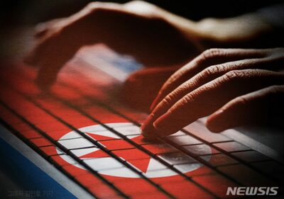 北朝鮮ハッキング組織、パソコンマイクの盗聴も…スパイプログラムに注意報