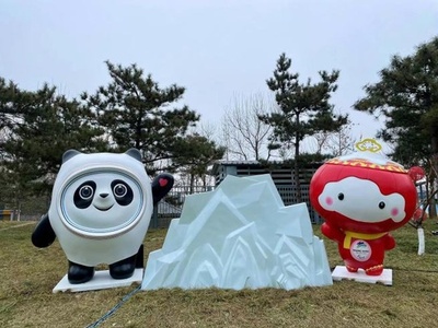 ＜北京冬季五輪＞中国代表団発足 387人で史上最大規模