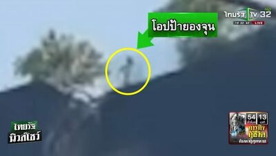 「妻と娘を守るために」地震で崩壊寸前の「52階建てビルの渡り廊下」を飛び越えた韓国人男性