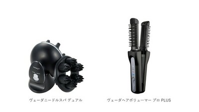 「YA-MAN TOKYO JAPAN プロ ライン」から 2つの新製品が登場 『ヴェーダニードルスパ デュアル』 『ヴェーダヘアボリュ―マー プロ PLUS』