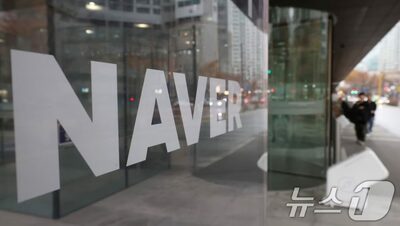 爆破予告でも「協力会社社員」は退避せず…韓国IT大手企業の対応に「安全無視」の指摘も