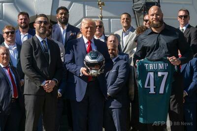 王者イーグルスがホワイトハウス表敬訪問 トランプ氏「素晴らしい」と称賛