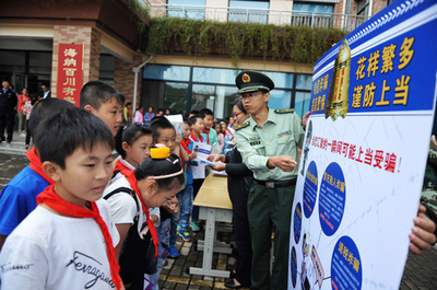 詐欺被害の小学生が怒りの文章、ネット上で大反響 中国