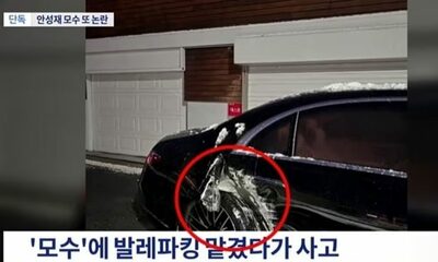韓国有名レストラン、今度は770万円の駐車事故…店側は一転「告訴した方がいい」と開き直りか