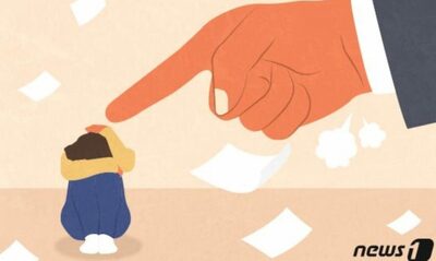 韓国・個人情報を暴露された公務員を襲う「住民による激しいハラスメント」