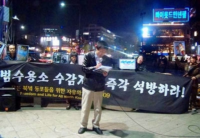 北朝鮮、不法入国の米国人1人を拘束と発表