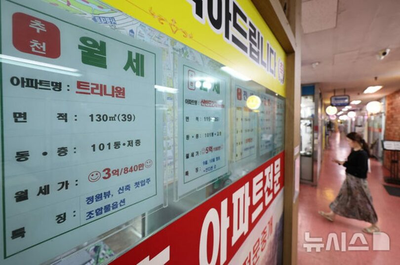 ソウル市内の不動産店に掲示されたマンションの月極賃貸物件(c)NEWSIS