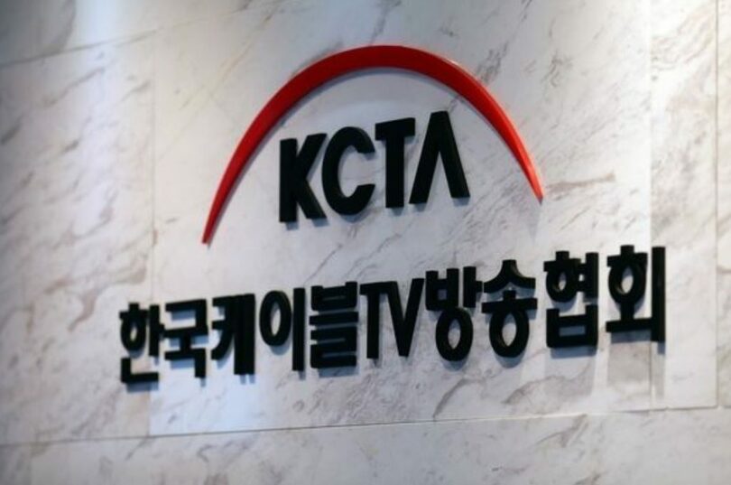 韓国ケーブルテレビ放送協会ロゴ（韓国ケーブルテレビ放送協会提供）(c)news1