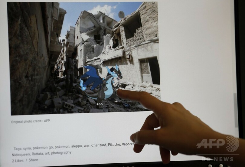 内戦のシリアに涙目のピカチュウ、ポケモン合成画像で窮状を訴え