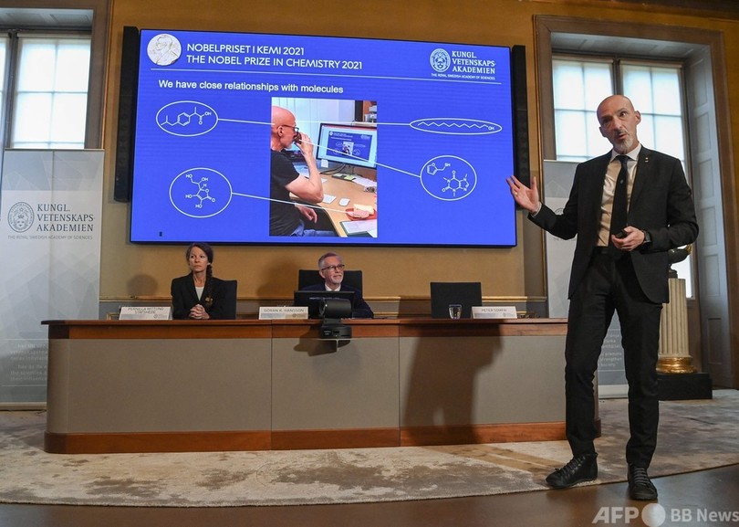 2021年ノーベル化学賞、独米の2氏に 環境に優しい有機触媒を開発