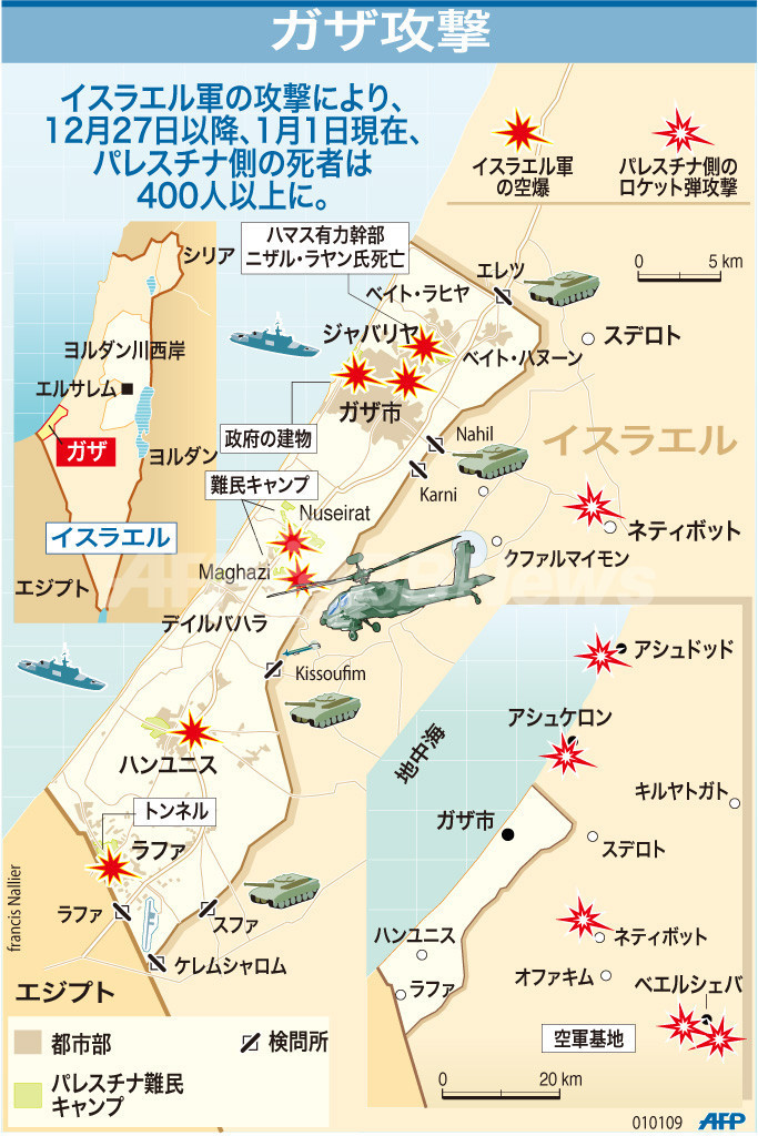 【図解】ガザ地区内外の攻撃状況