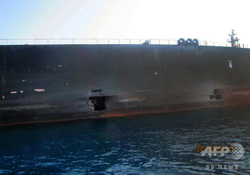 タンカー攻撃、イランが外国政府の関与主張 損傷の写真公開