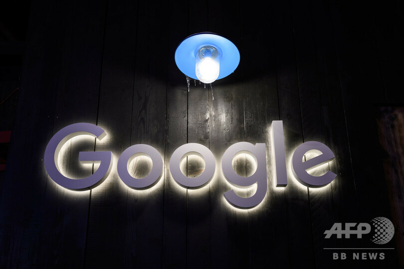 仏当局、グーグルに報道機関への著作権使用料支払い命令