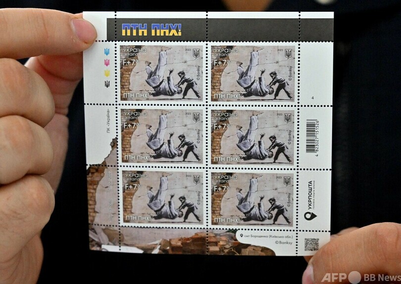 バンクシーの切手発売 ウクライナ