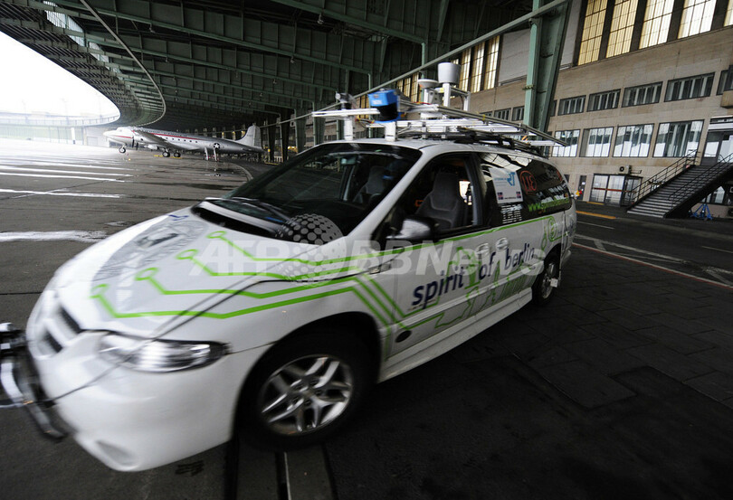 iPhoneで車を遠隔操作、ドイツ