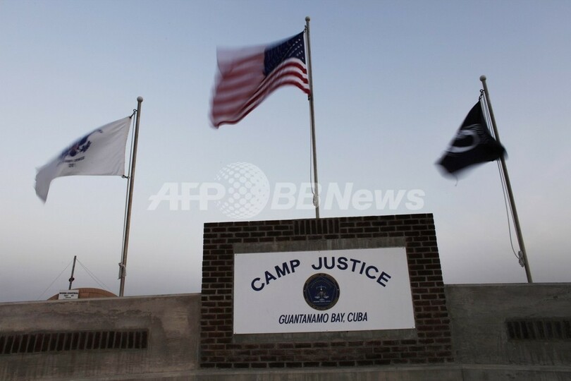 グアンタナモ被収容者の移送、CIAが民間に委託 独シュピーゲル誌