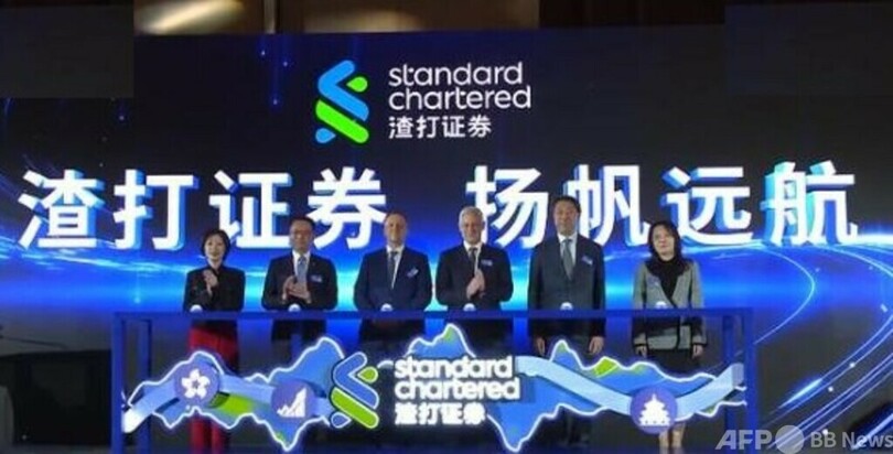 中国初の新規設立による外資独資証券会社 正式に業務展開