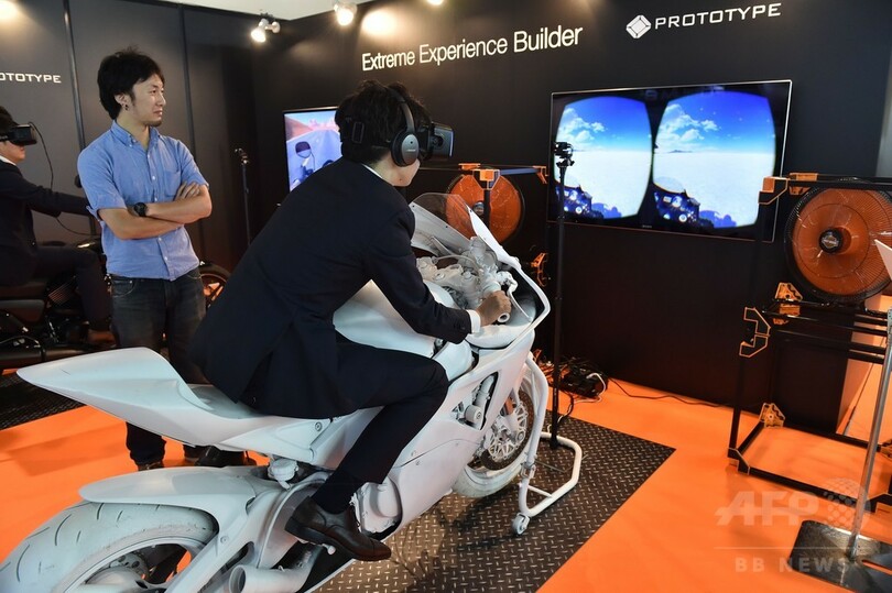 国際見本市「コンテンツ東京2015」開催