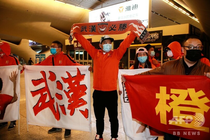 武漢の1部クラブが地元に帰還、104日にわたる放浪の末