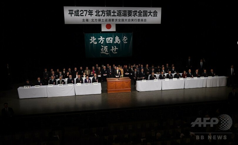 北方領土返還要求全国大会、安倍首相が解決の決意示す
