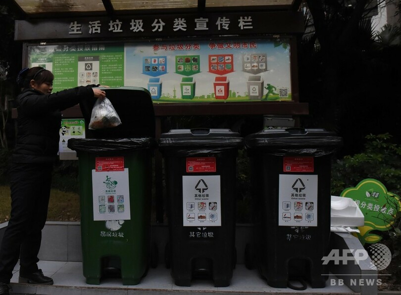 重慶市でゴミ分別の管理プラットフォーム運用開始