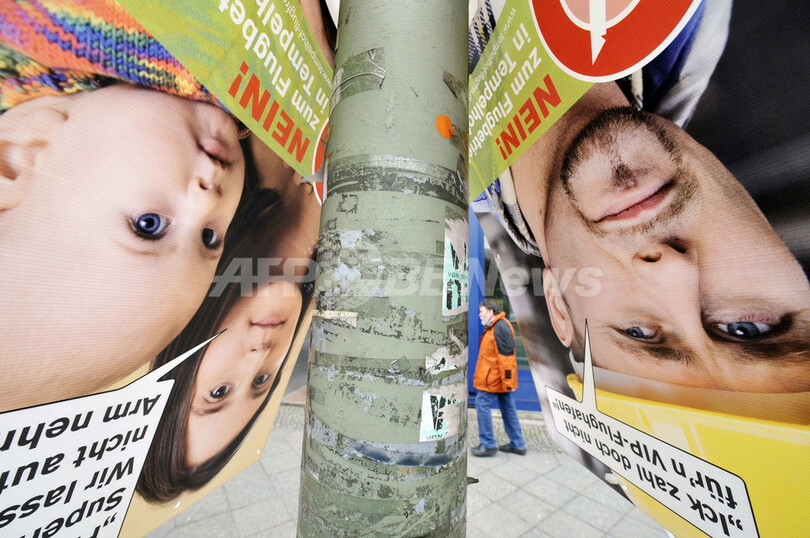 ベルリン住民投票、歴史的空港の存続に賛成票届かず 写真6枚 国際ニュース：AFPBB News