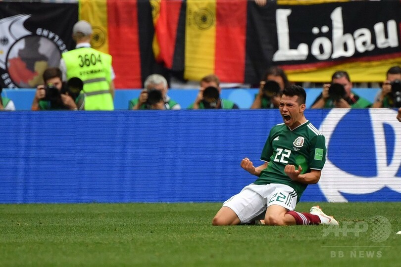 王者ドイツが初戦落とす、決勝点のメキシコFWは「最大の勝利の一つ」
