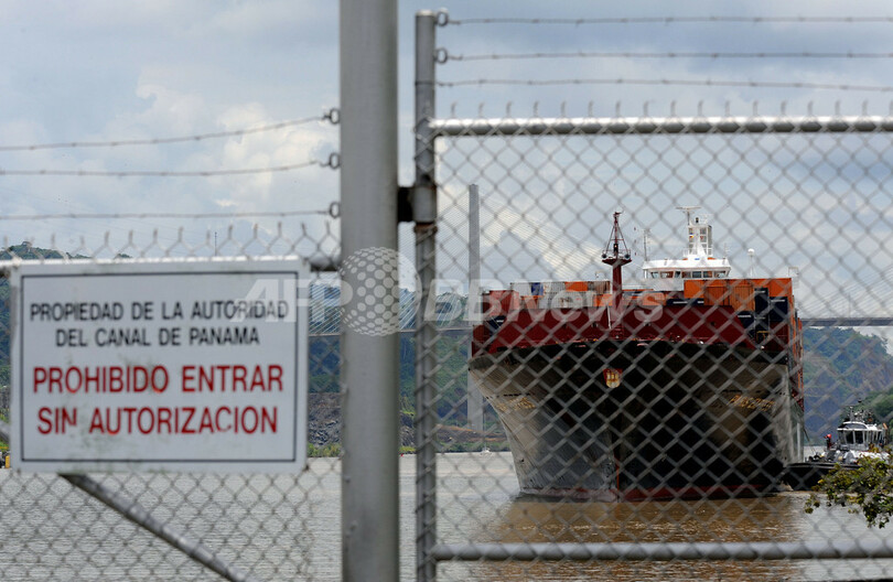 パナマ運河、開通から95周年