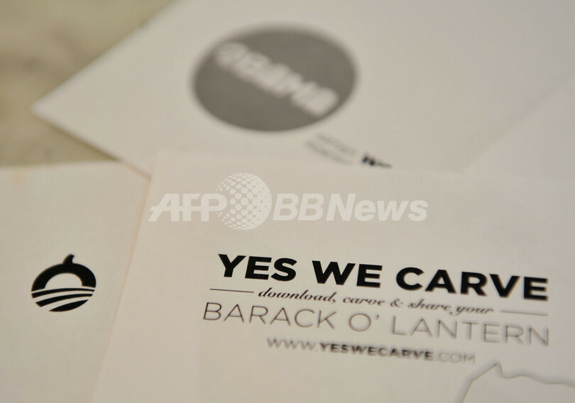 ＜08米大統領選挙＞ハロウィーン用にオバマ氏カボチャが登場