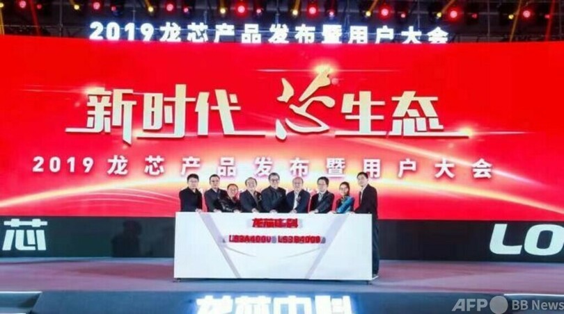 中国チップ企業、自社開発の新型CPUを発表