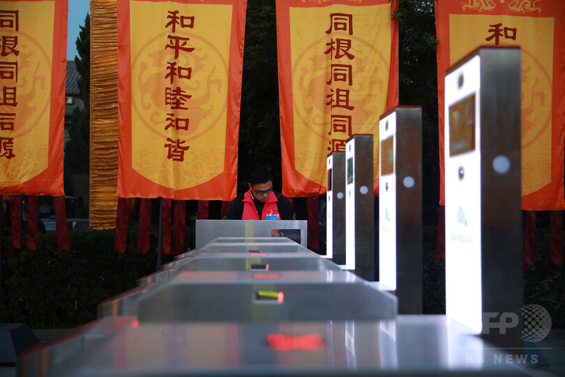 中華文明と先端技術の組み合わせ 伝統の「黄帝」まつる式典に顔認証導入