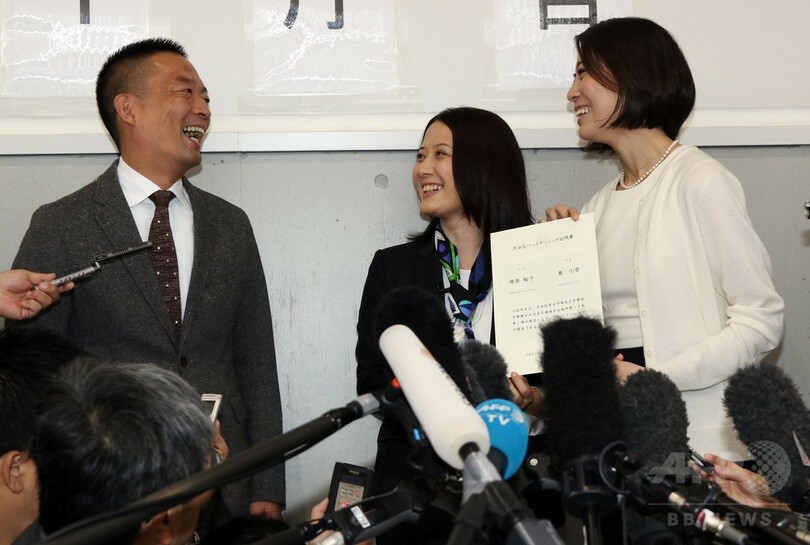 渋谷区、同性カップルの「パートナーシップ証明書」交付を開始