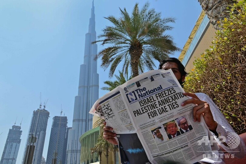 イスラエル・UAE国交正常化、各国が歓迎 パレスチナは非難
