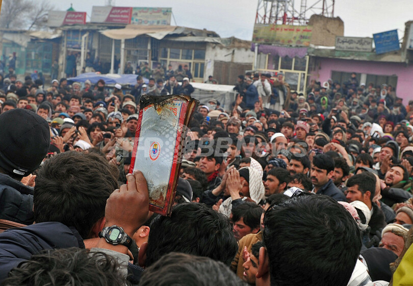 ISAF兵士がコーラン焼却か、怒った住民らが抗議デモ アフガニスタン