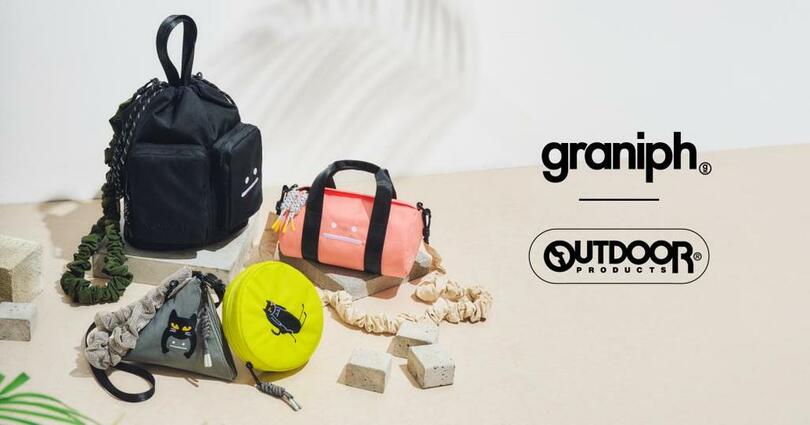 グラニフより、OUTDOOR PRODUCTS別注アイテムの第2弾が登場!全15アイテムを6月19日(木)より発売