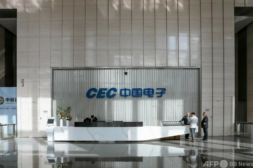 中国電子春天研究院 深センで設立