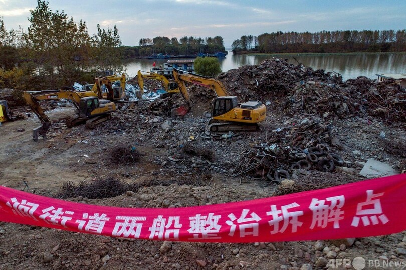 資源保護理由に禁漁、破壊される無数の漁船 中国・洪沢湖