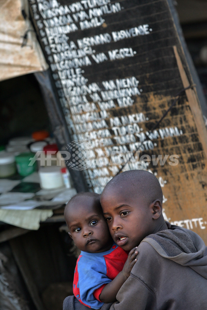 国連環境計画が公表した「地球環境概況4」の要点