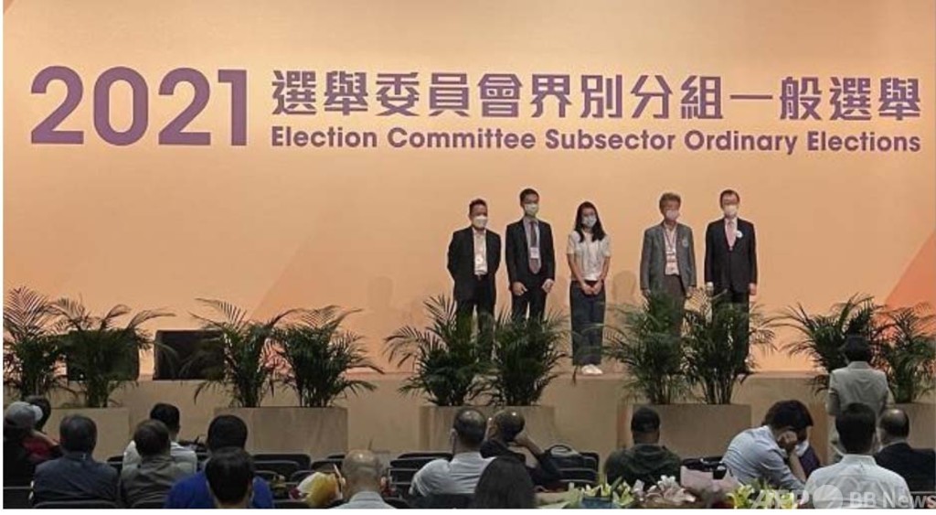 香港選挙委員会選挙、順調に履行 中国国務院香港・マカオ事務弁公室 写真1枚 国際ニュース:AFPBB News