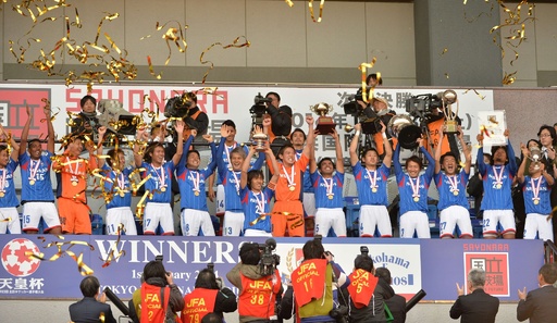 横浜fmが広島を破り天皇杯優勝 写真10枚 国際ニュース Afpbb News